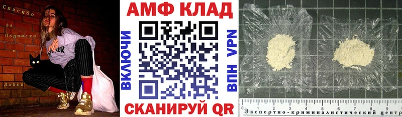 Купить закладки  Беломорск  Амфетамин VHQ 