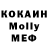 Героин хмурый Volodymyr Krey