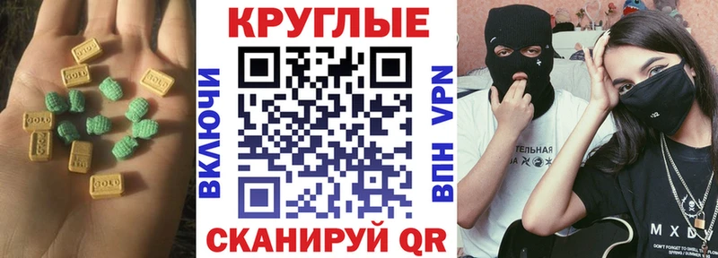 Ecstasy таблы  Купить закладки  Беломорск 