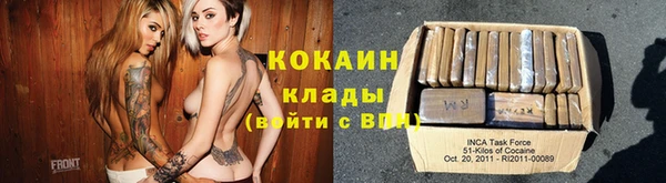 стаф Бронницы