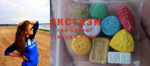 стаф Бронницы