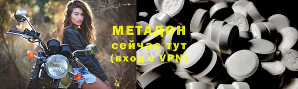 меф Бородино