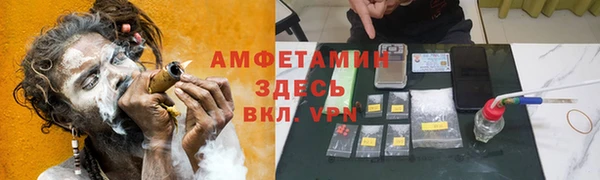 стаф Бронницы