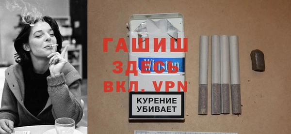 стаф Бронницы