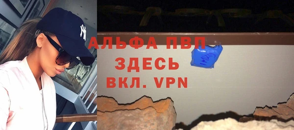 меф Бородино