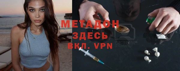 стаф Бронницы