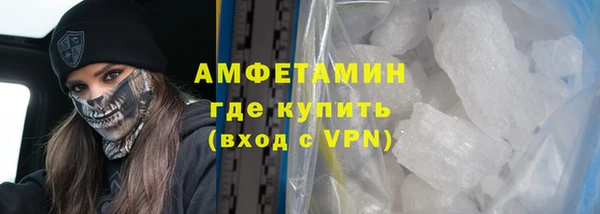 стаф Бронницы
