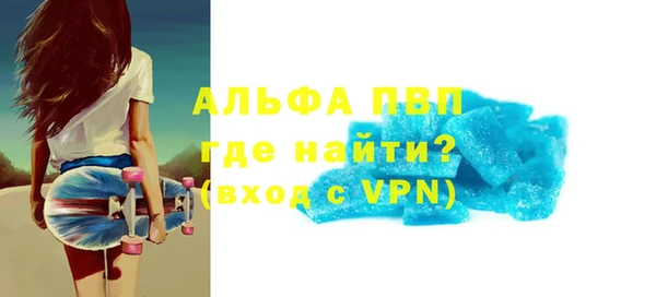 стаф Бронницы