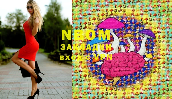 меф Бородино