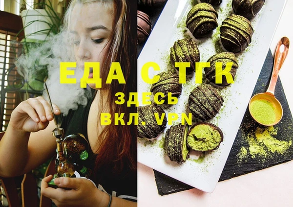 меф Бородино