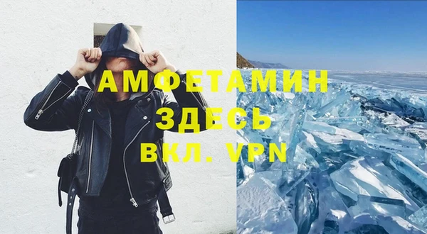 скорость Бугульма
