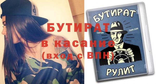 скорость Бугульма