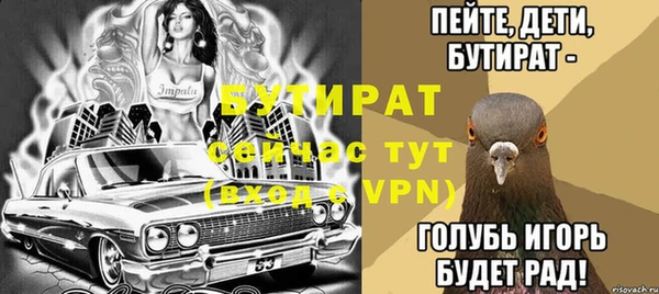 меф Бородино