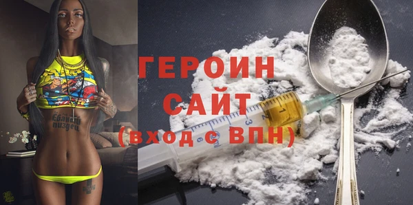 меф Бородино