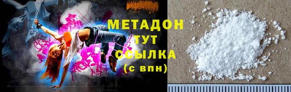 скорость Бугульма