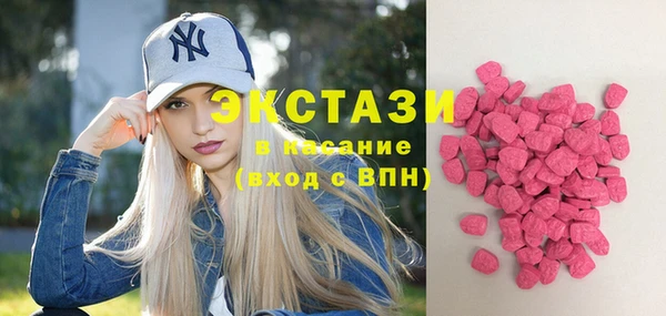 меф Бородино