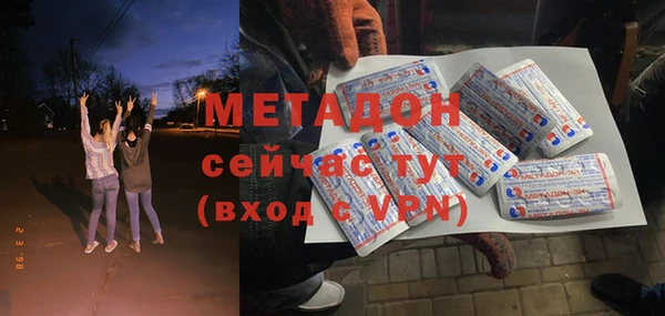 меф Бородино