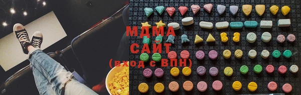 меф Бородино