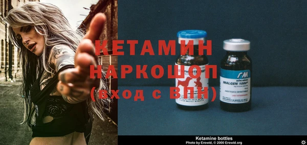 стаф Бронницы