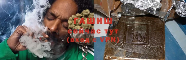 стаф Бронницы