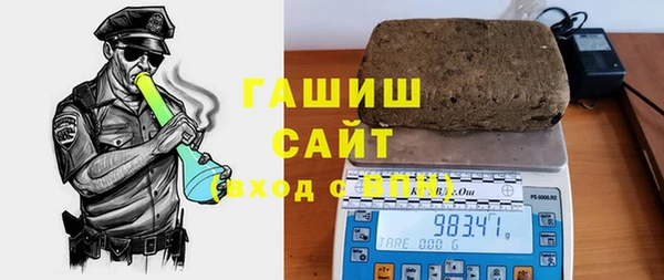 стаф Бронницы