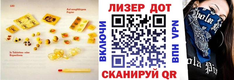 LSD-25 экстази кислота  Купить  Беломорск 