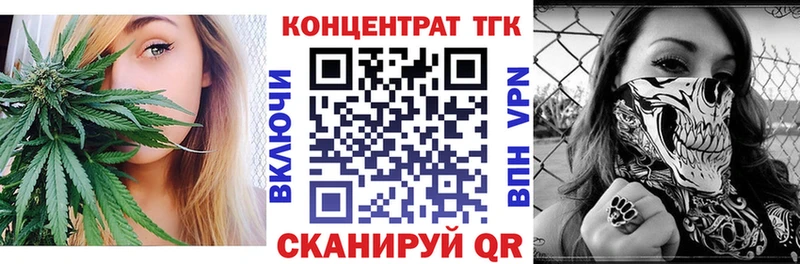 Дистиллят ТГК вейп с тгк  Купить  Беломорск 